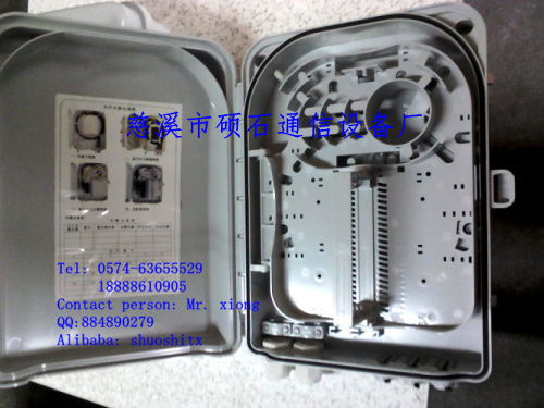 中國(guó)移動(dòng)塑料分光箱塑料分纖箱廠家直銷(xiāo) 供應(yīng)產(chǎn)品 慈溪市碩石通信設(shè)備廠