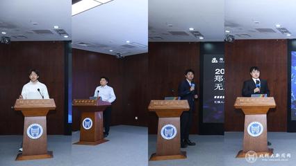 &ldquo;INNOPORT創(chuàng)業(yè)鄭州航空港&rdquo;高校行活動走進北科大