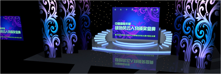 關(guān)于我們 專業(yè)公關(guān)活動策劃，為您塑造卓越品牌影響力