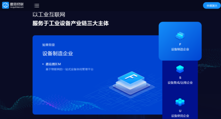 工業(yè)物聯(lián)網(wǎng)服務(wù)商“蘑菇物聯(lián)”完成B輪融資，加速工業(yè)互聯(lián)網(wǎng)數(shù)據(jù)服務(wù)布局