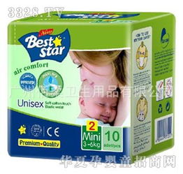Beststar M10嬰兒紙尿褲 專為嬰幼兒設計的優(yōu)質衛(wèi)生材料